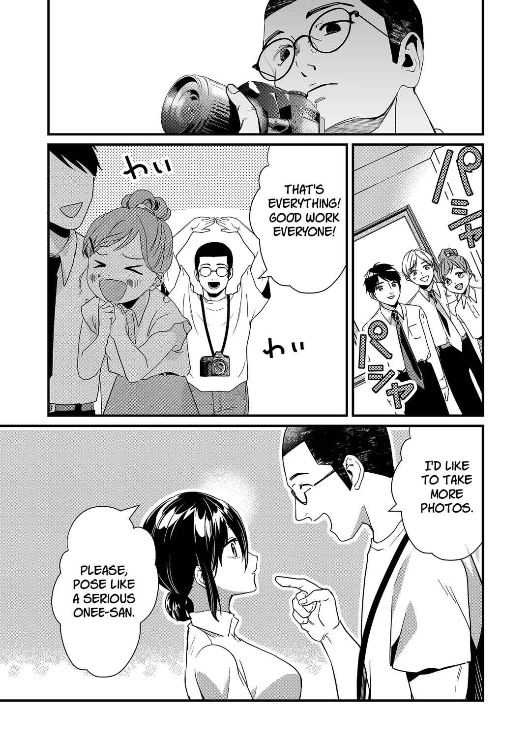 Page 5 Chapter 23 Tokimori-san ga Muboubi desu!!