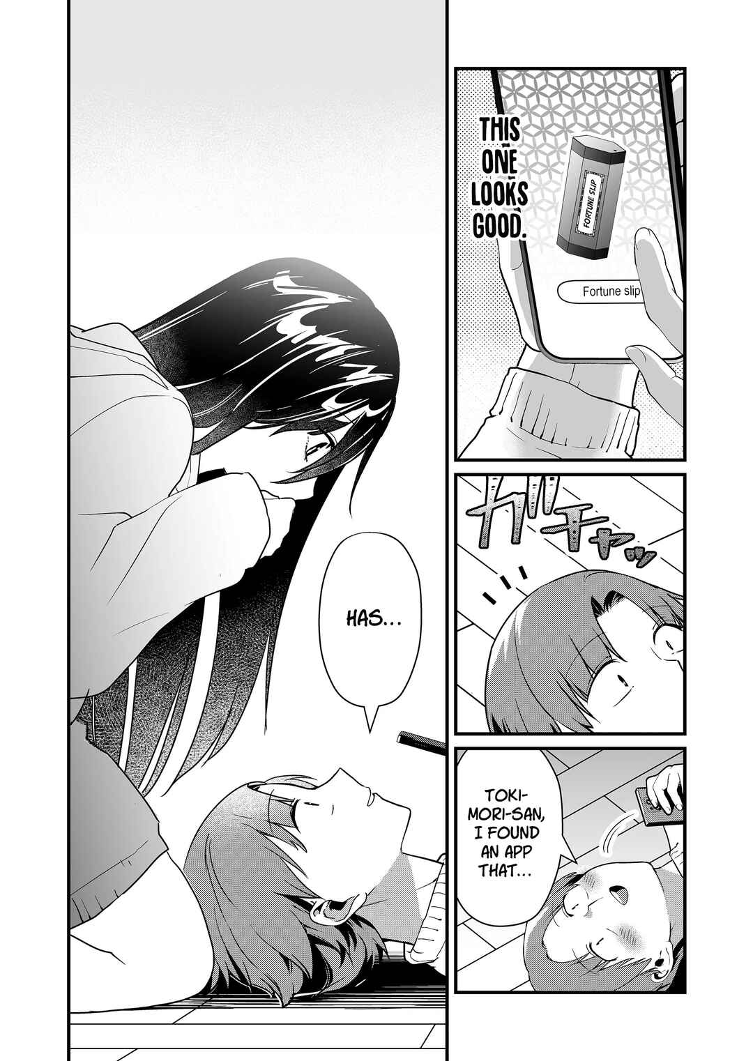 Page 10 Chapter 33.5 Tokimori-san ga Muboubi desu!!