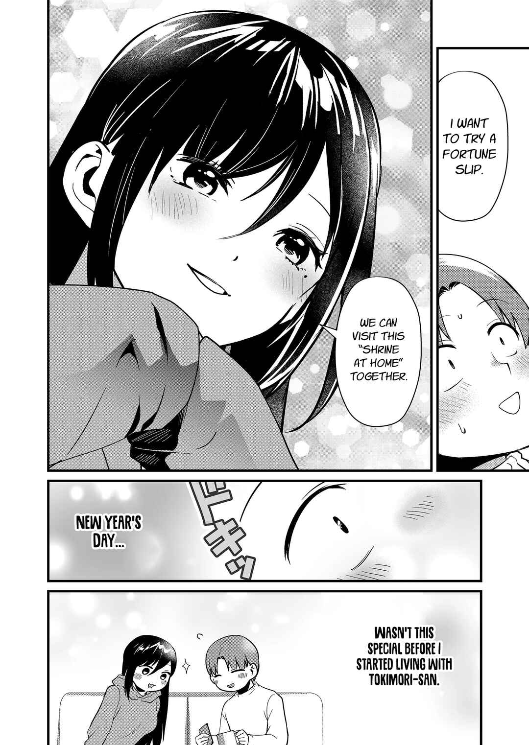 Page 11 Chapter 33.5 Tokimori-san ga Muboubi desu!!