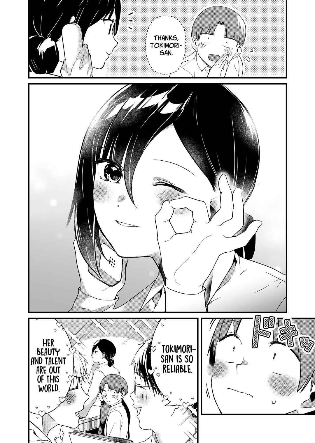 Page 3 Chapter 33.5 Tokimori-san ga Muboubi desu!!