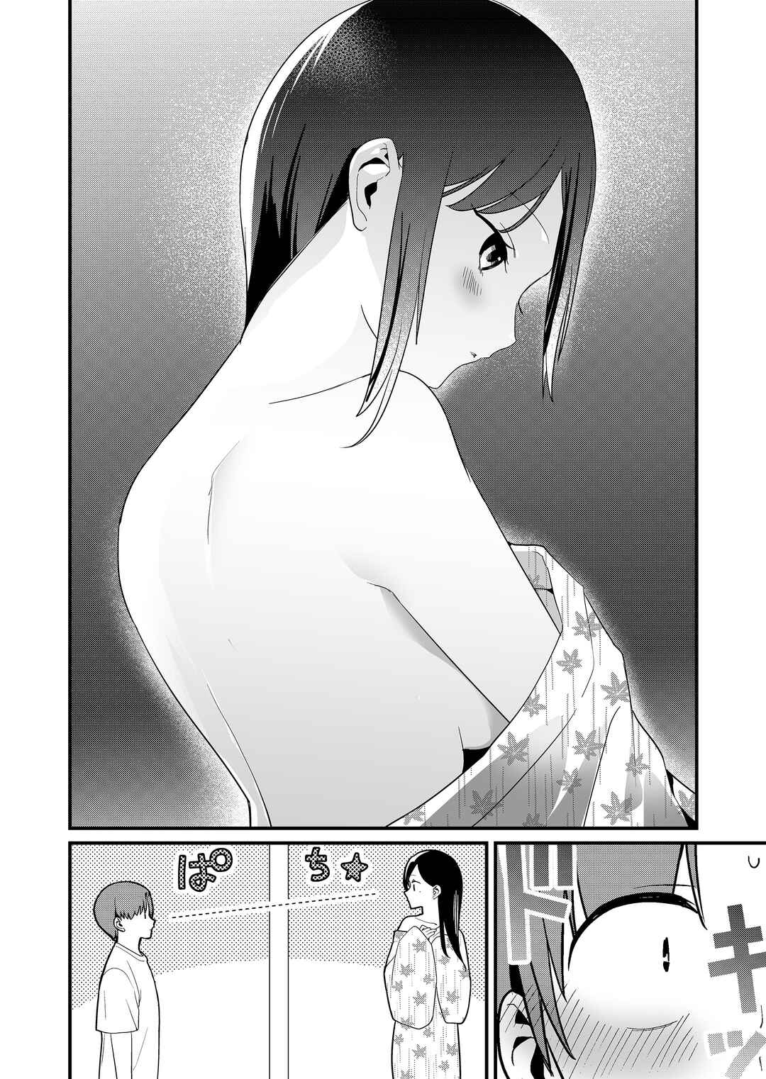 Page 4 Chapter 66 Tokimori-san ga Muboubi desu!!