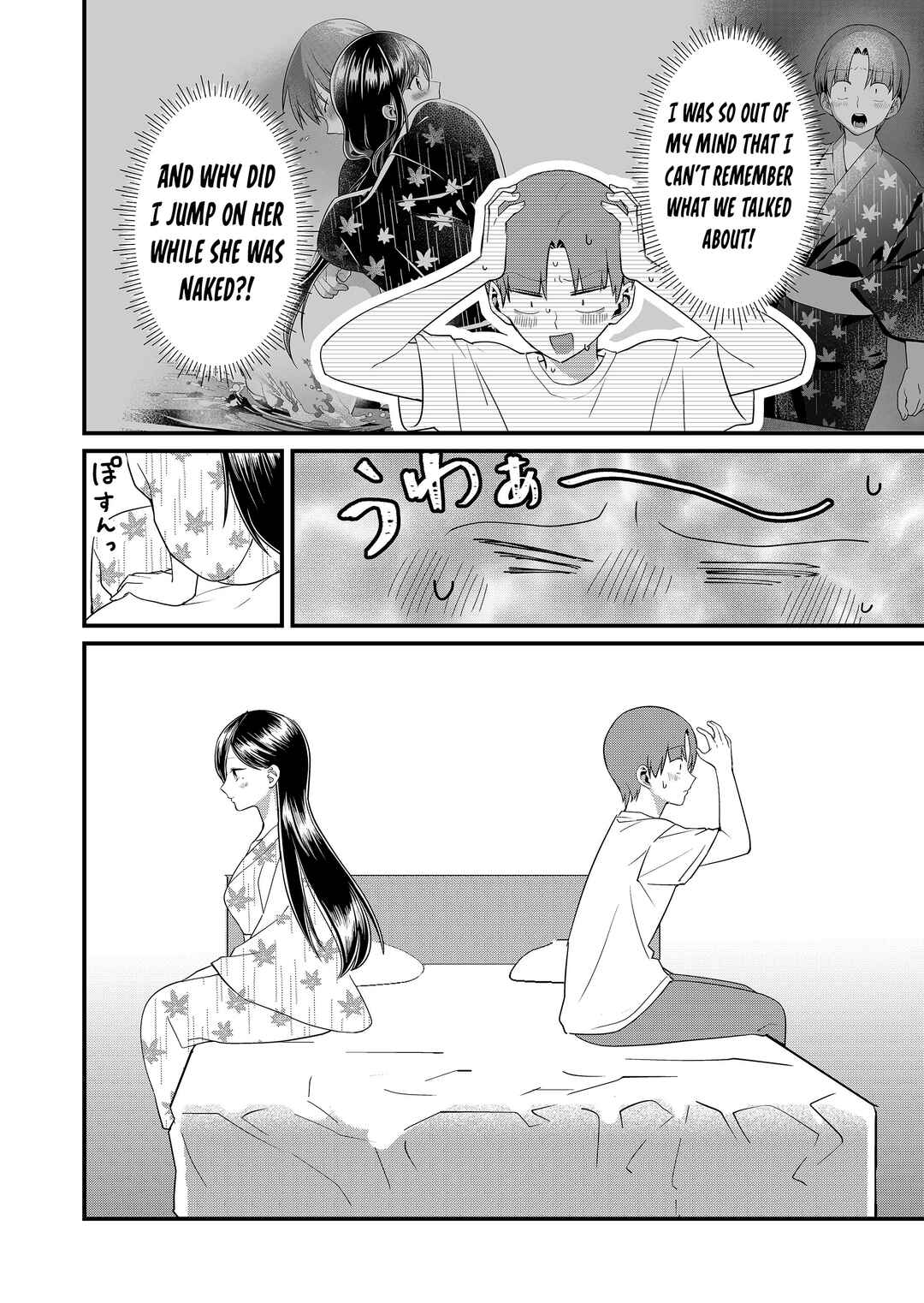 Page 6 Chapter 66 Tokimori-san ga Muboubi desu!!