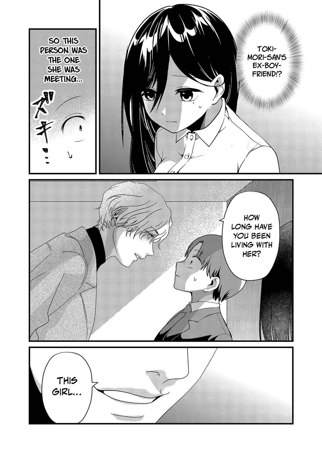 Page 5 Chapter 15 Tokimori-san ga Muboubi desu!!