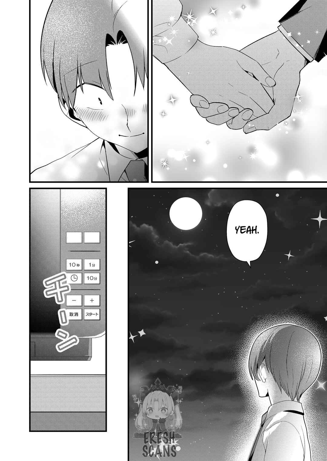Page 12 Chapter 73 Tokimori-san ga Muboubi desu!!