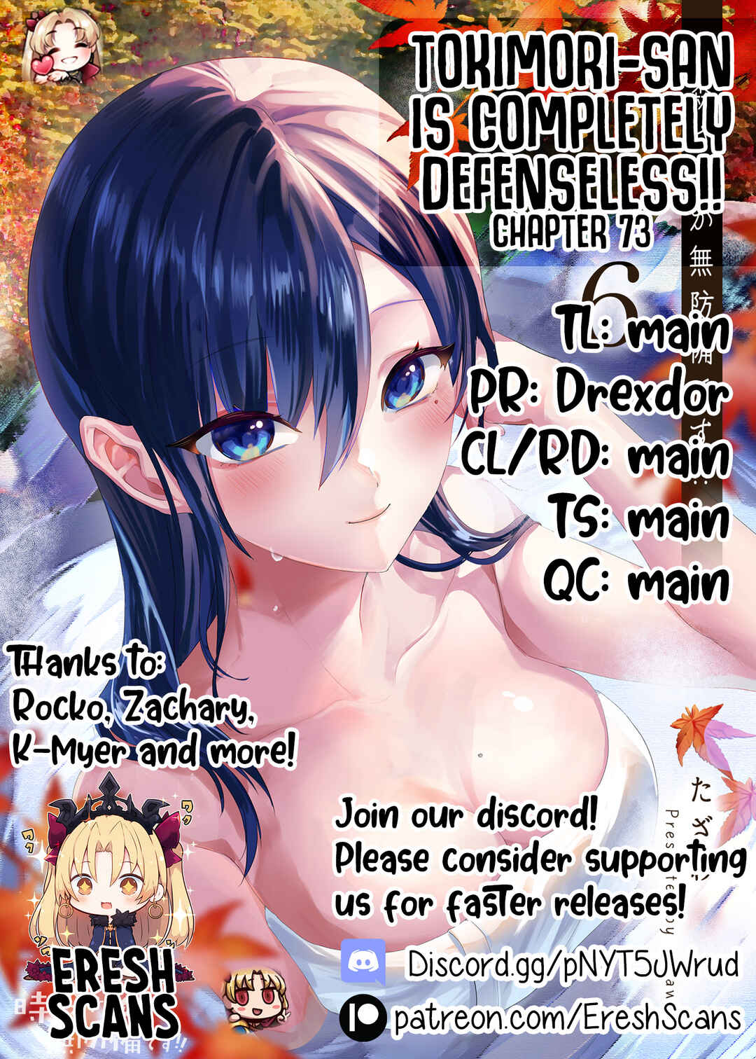 Page 15 Chapter 73 Tokimori-san ga Muboubi desu!!
