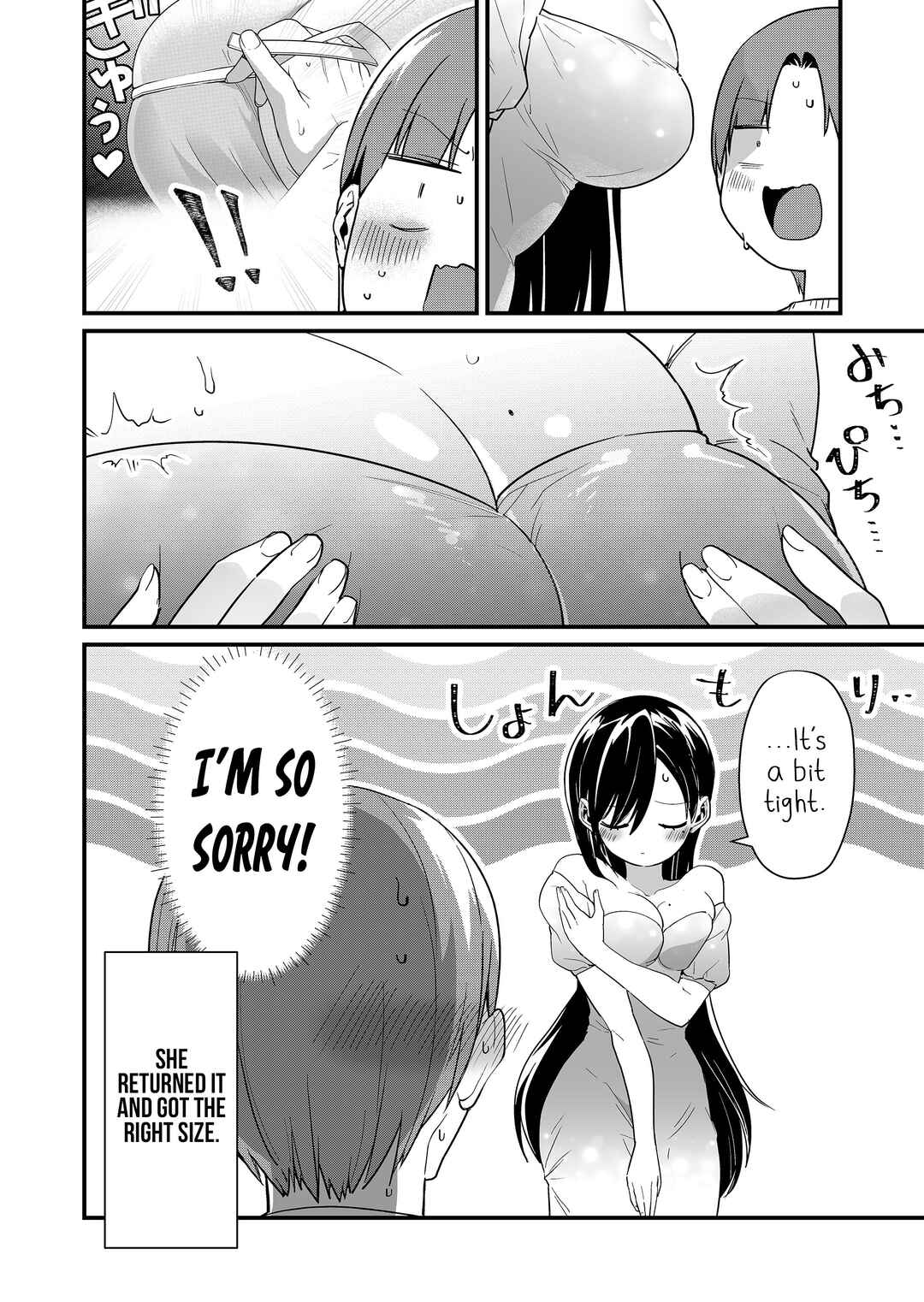 Page 13 Chapter 69 Tokimori-san ga Muboubi desu!!