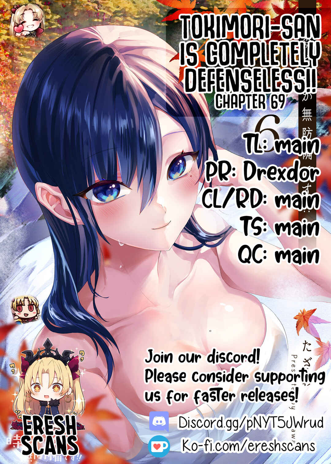 Page 14 Chapter 69 Tokimori-san ga Muboubi desu!!