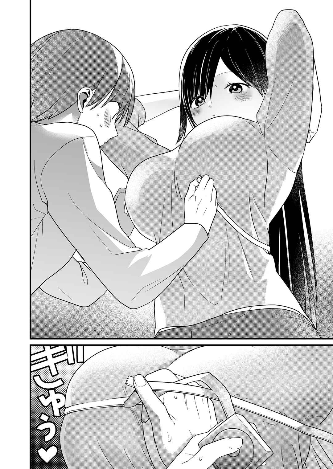 Page 8 Chapter 69 Tokimori-san ga Muboubi desu!!
