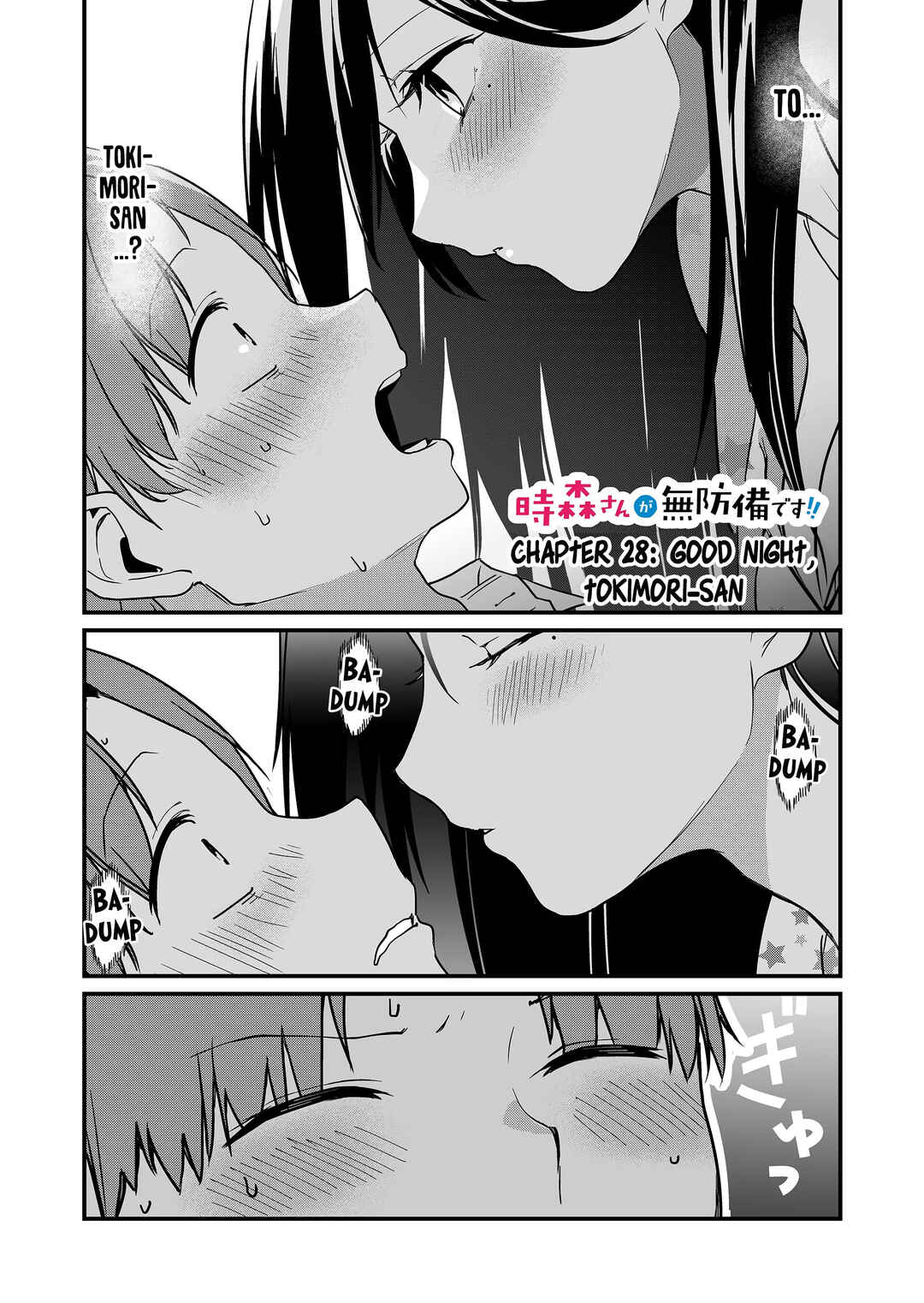 Page 2 Chapter 28 Tokimori-san ga Muboubi desu!!