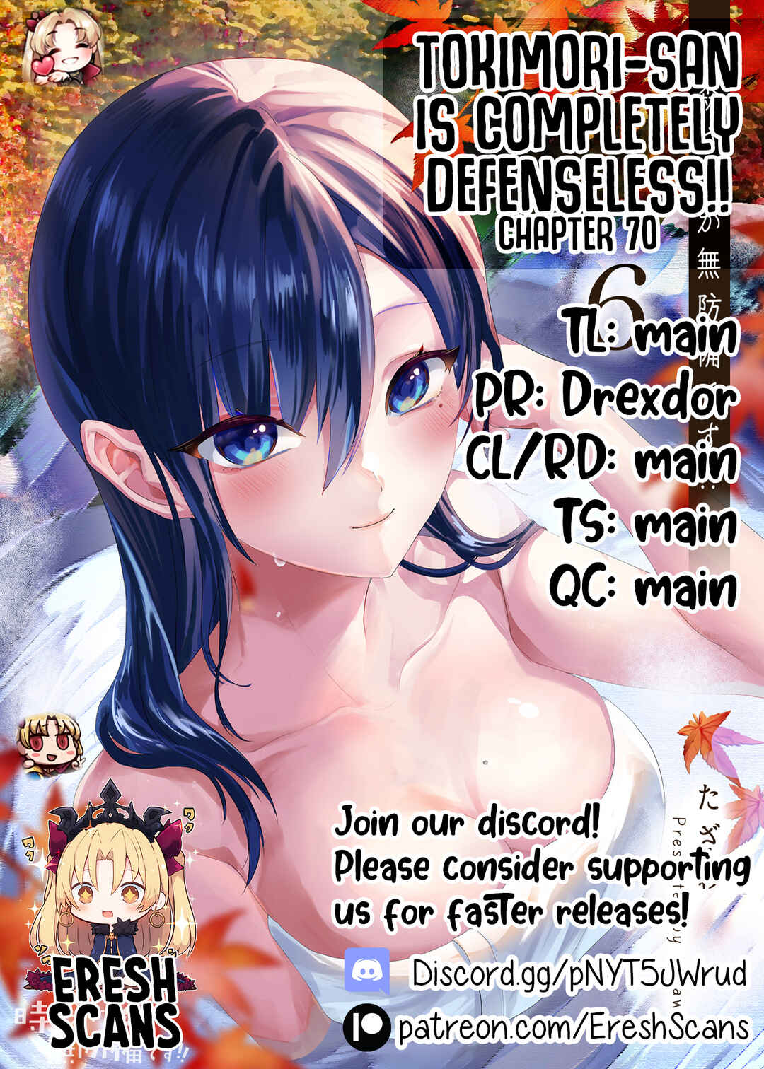 Page 15 Chapter 70 Tokimori-san ga Muboubi desu!!