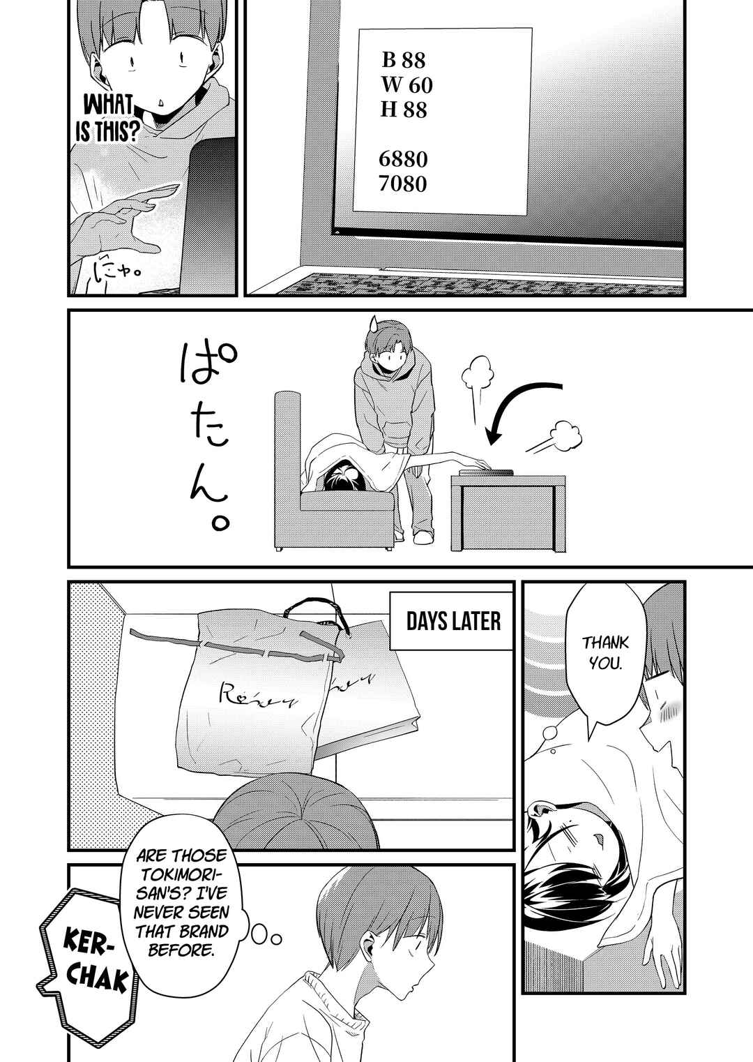 Page 6 Chapter 70 Tokimori-san ga Muboubi desu!!