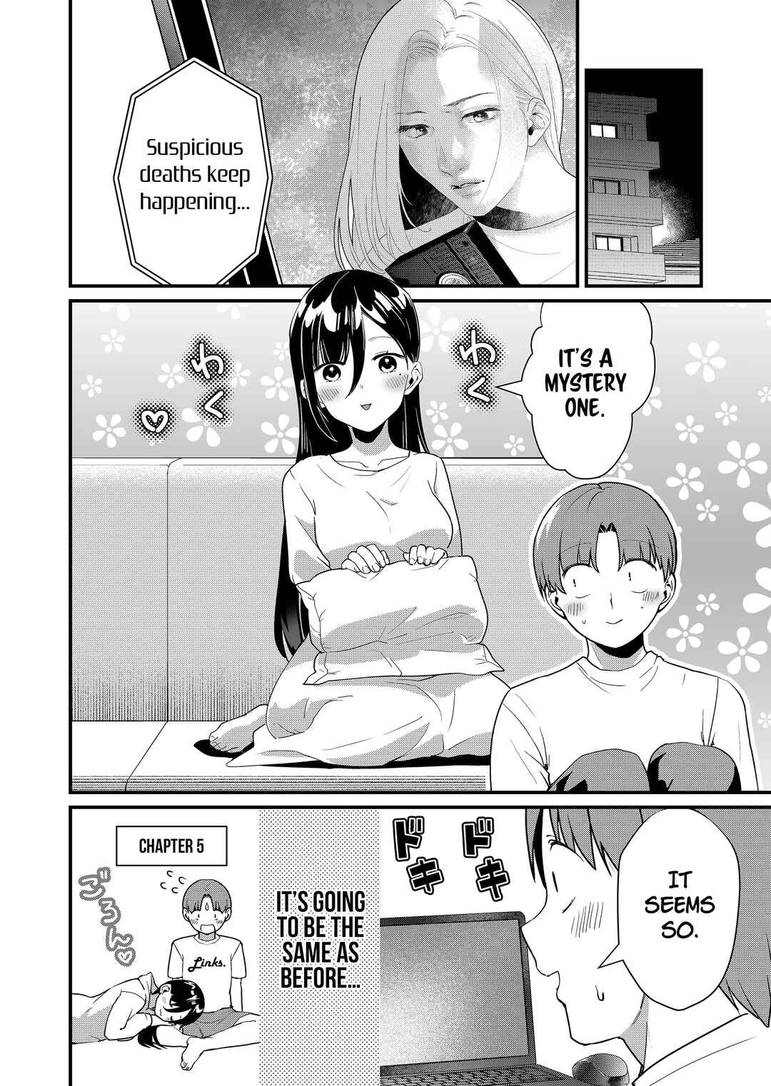 Page 5 Chapter 37 Tokimori-san ga Muboubi desu!!