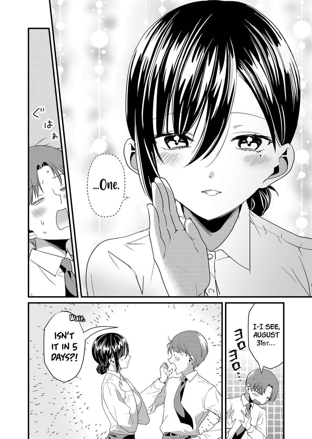 Page 7 Chapter 55 Tokimori-san ga Muboubi desu!!