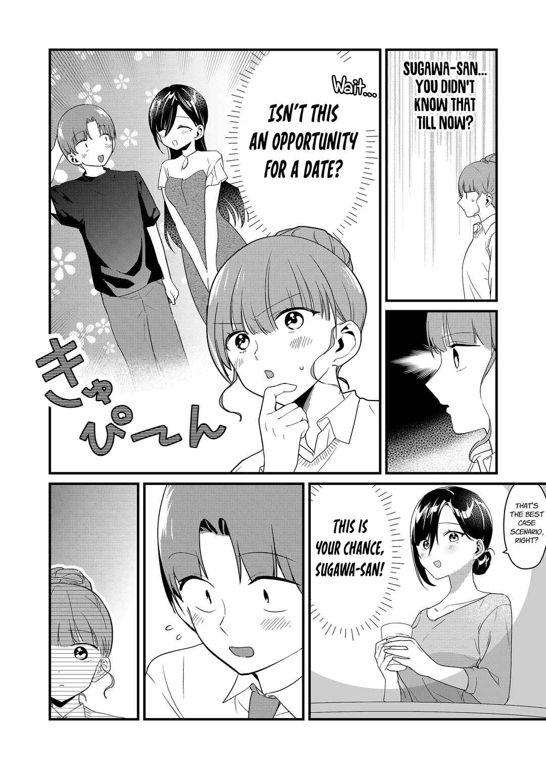 Page 11 Chapter 56 Tokimori-san ga Muboubi desu!!