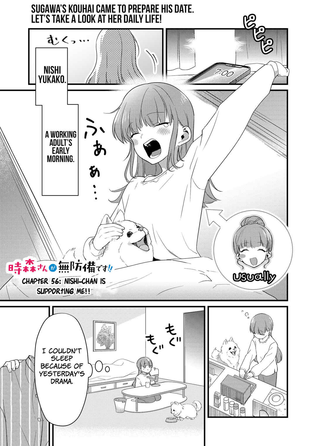 Page 2 Chapter 56 Tokimori-san ga Muboubi desu!!