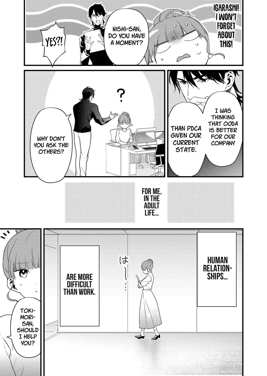 Page 6 Chapter 56 Tokimori-san ga Muboubi desu!!