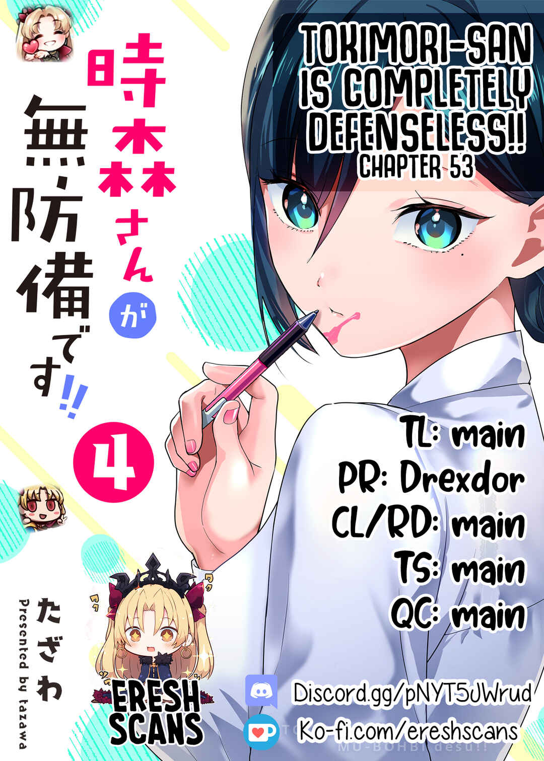 Page 1 Chapter 53 Tokimori-san ga Muboubi desu!!