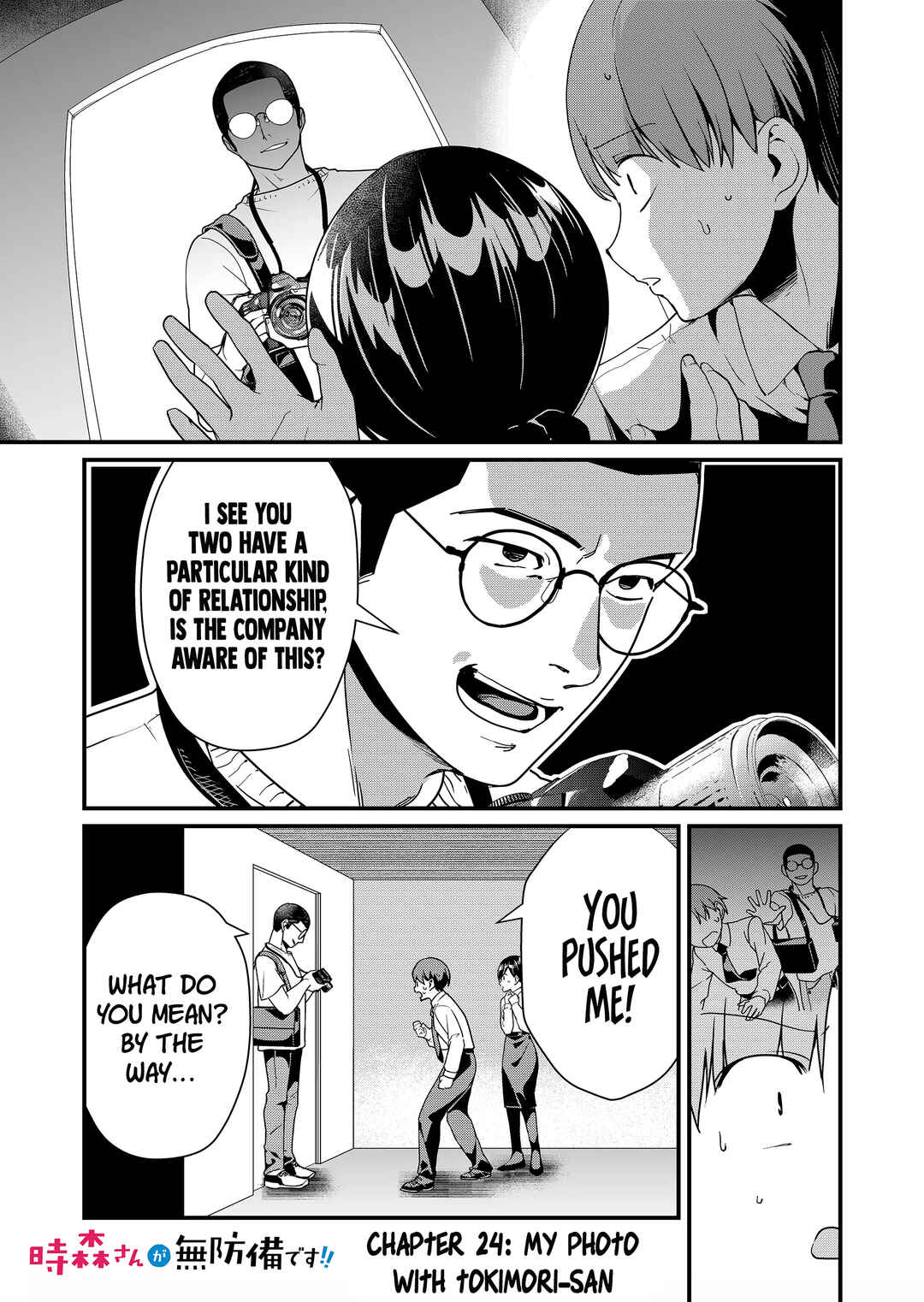 Page 1 Chapter 24 Tokimori-san ga Muboubi desu!!
