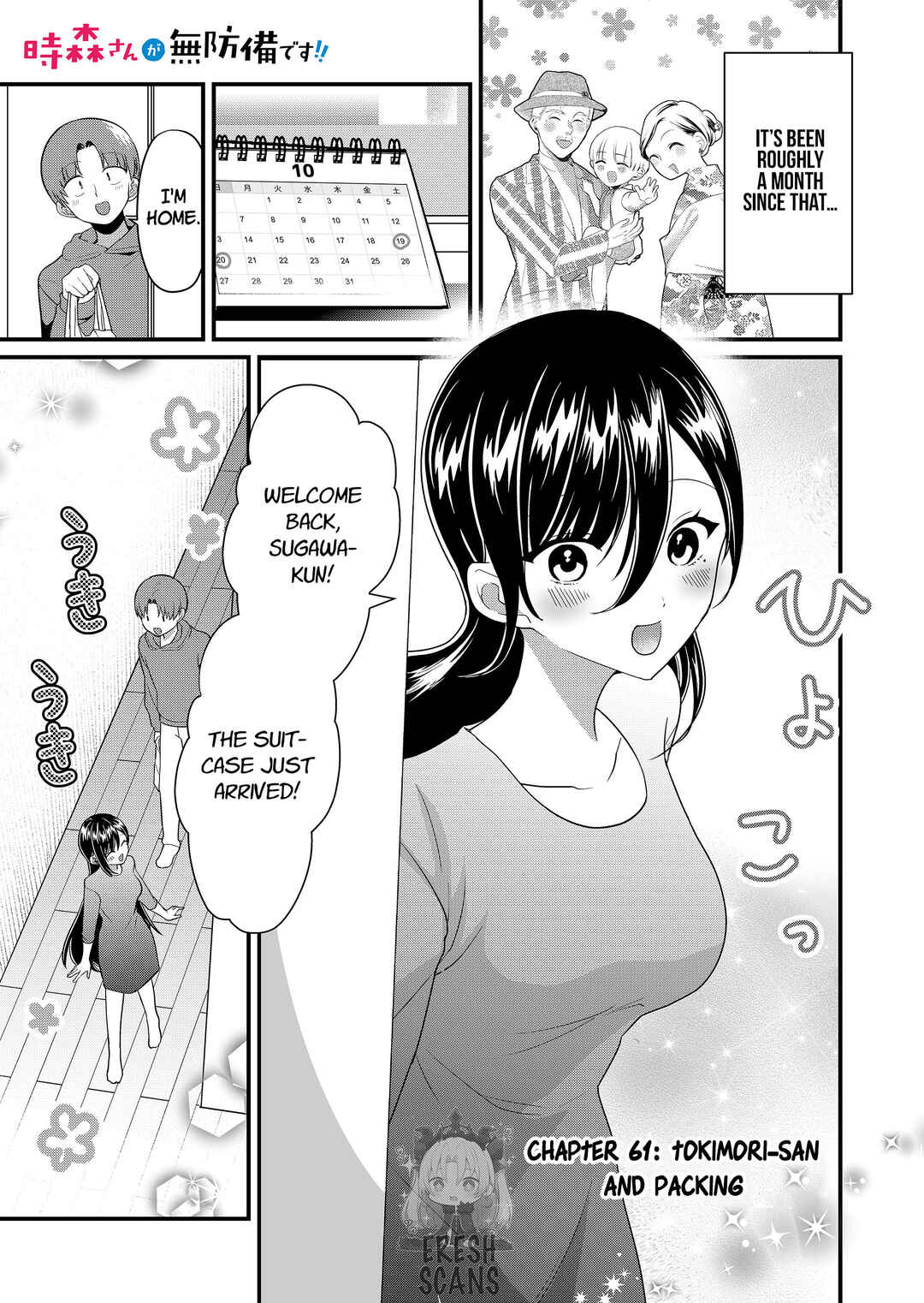 Page 1 Chapter 61 Tokimori-san ga Muboubi desu!!