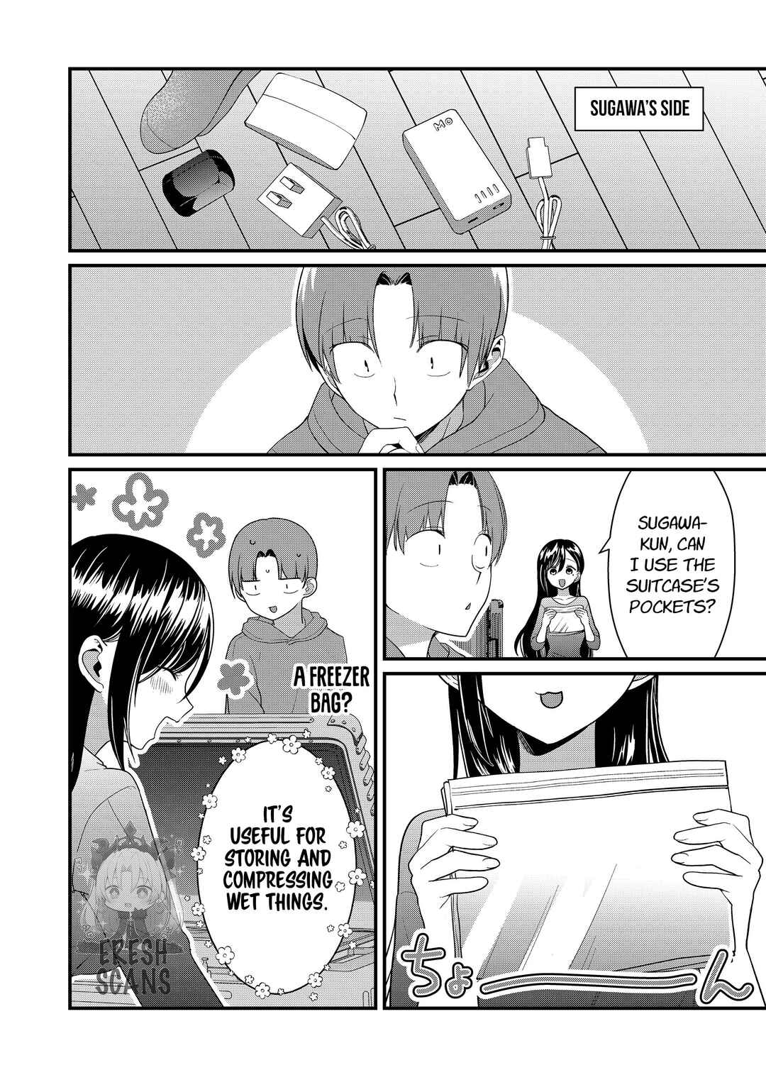 Page 4 Chapter 61 Tokimori-san ga Muboubi desu!!