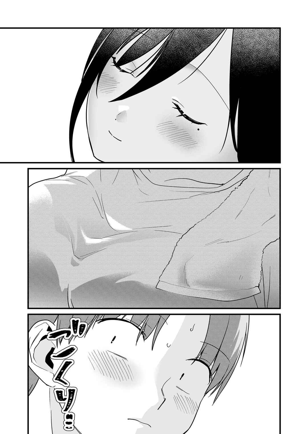Page 10 Chapter 46 Tokimori-san ga Muboubi desu!!