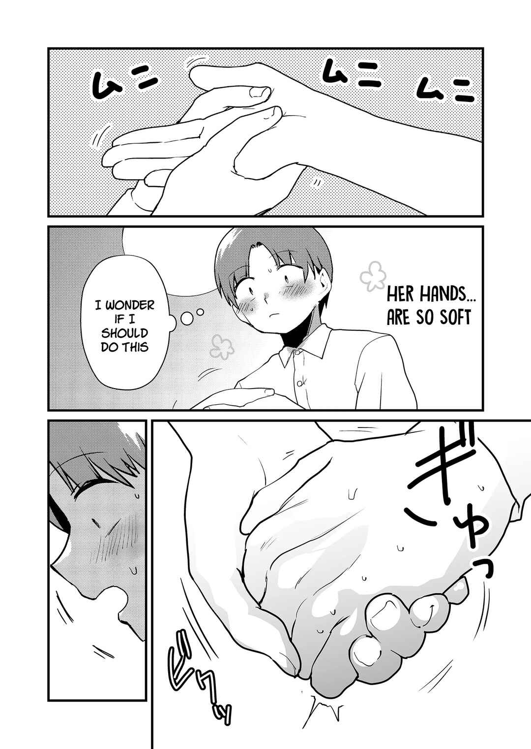 Page 11 Chapter 18 Tokimori-san ga Muboubi desu!!