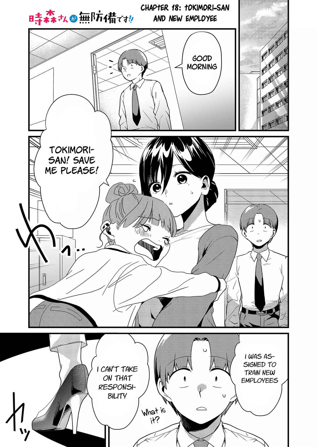 Page 2 Chapter 18 Tokimori-san ga Muboubi desu!!