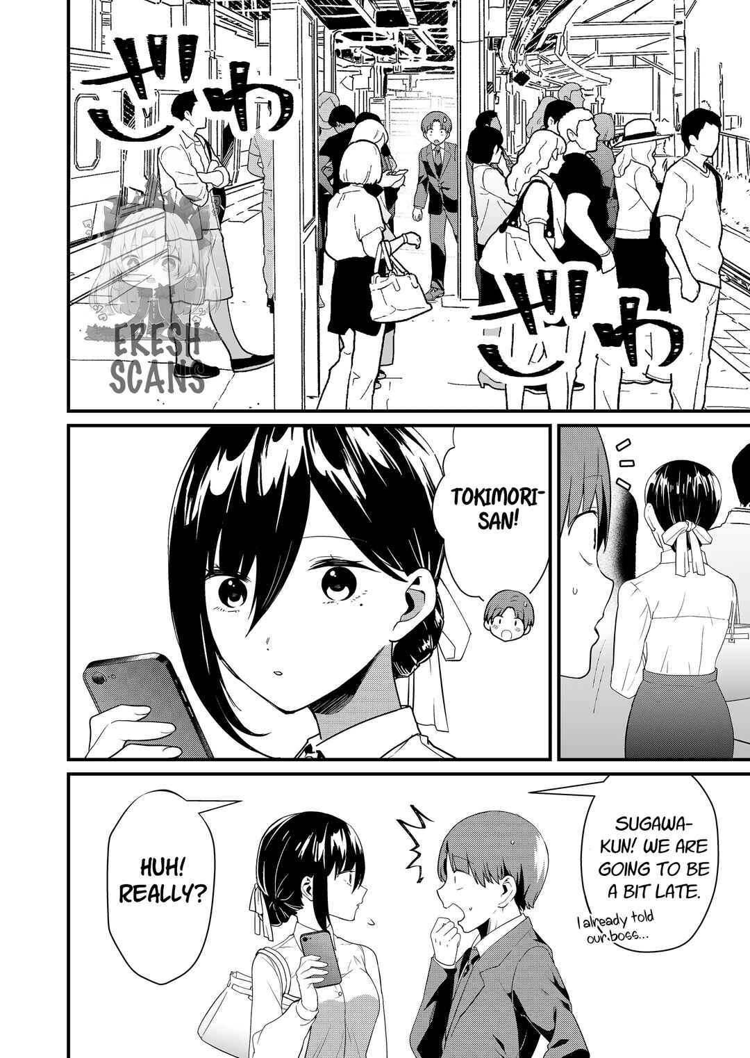 Page 3 Chapter 44 Tokimori-san ga Muboubi desu!!