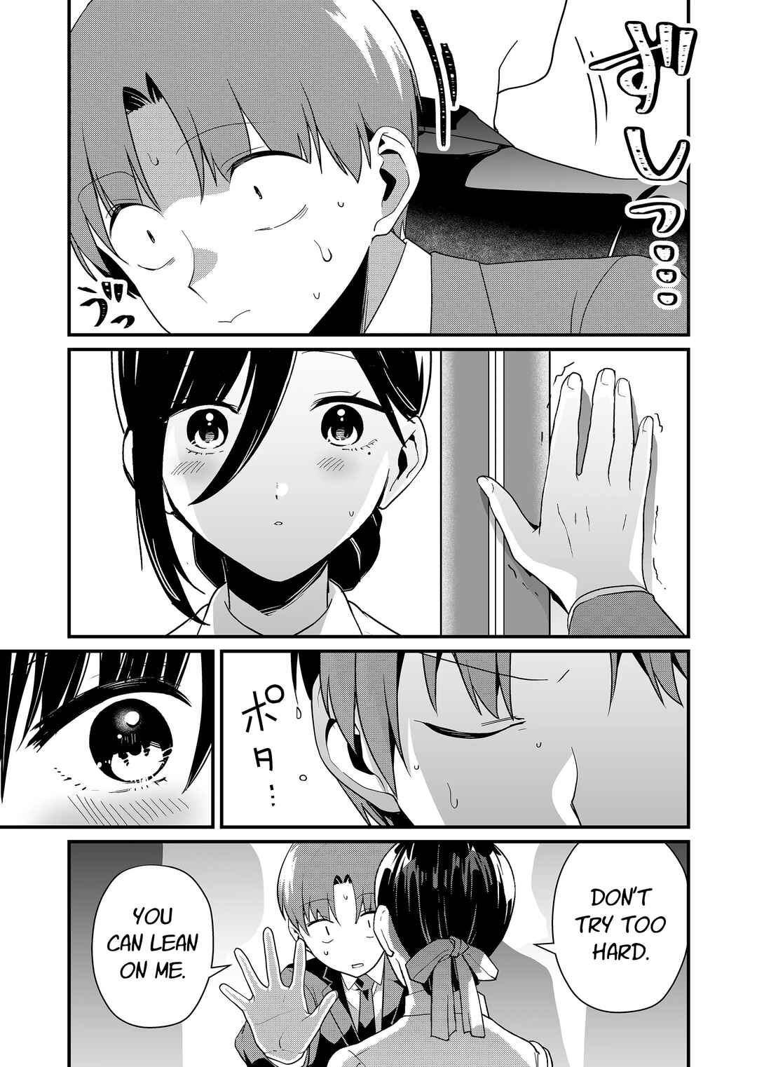 Page 8 Chapter 44 Tokimori-san ga Muboubi desu!!