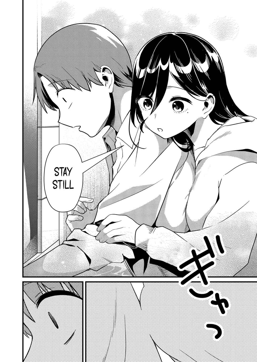 Page 11 Chapter 4 Tokimori-san ga Muboubi desu!!