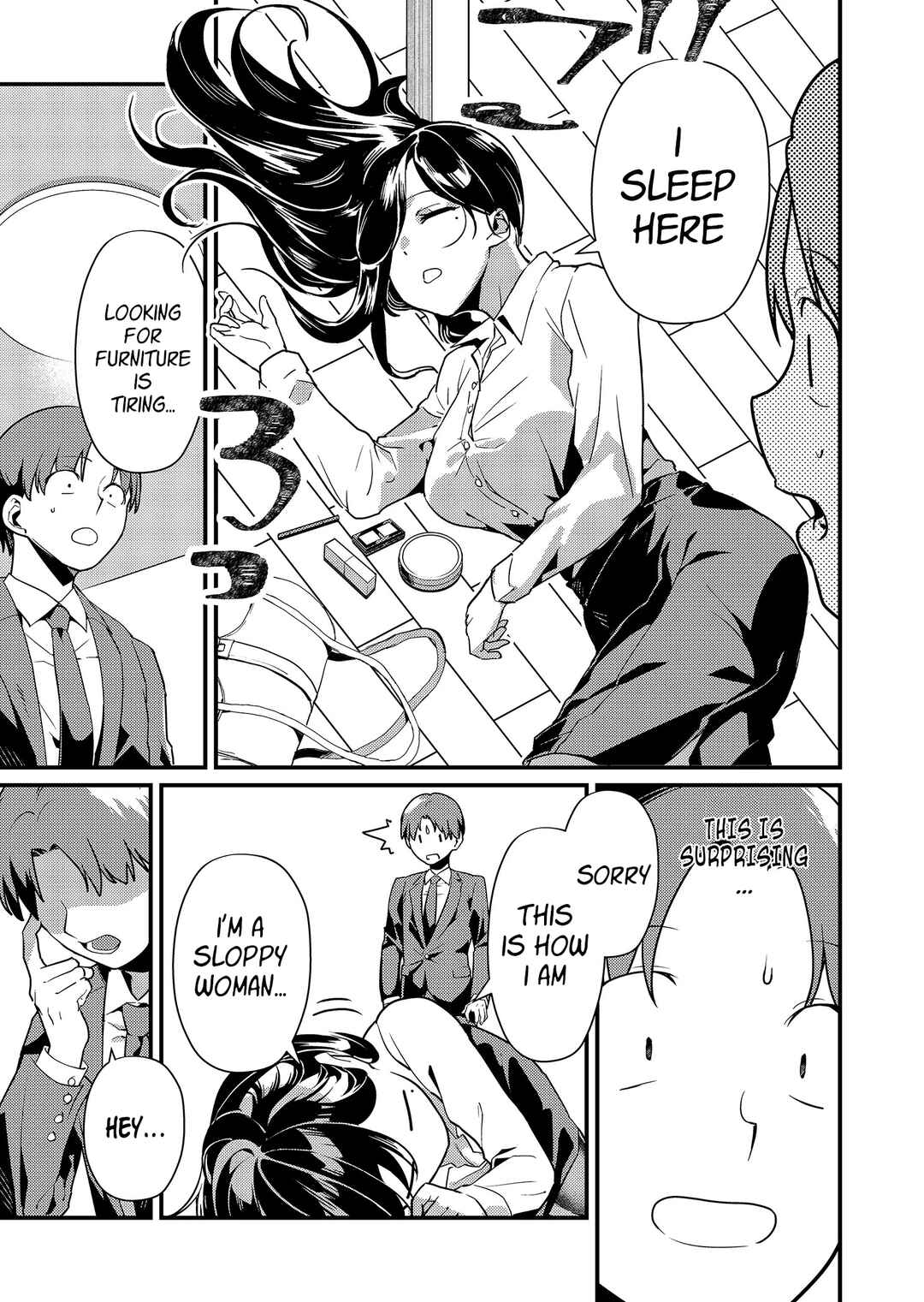 Page 14 Chapter 2 Tokimori-san ga Muboubi desu!!