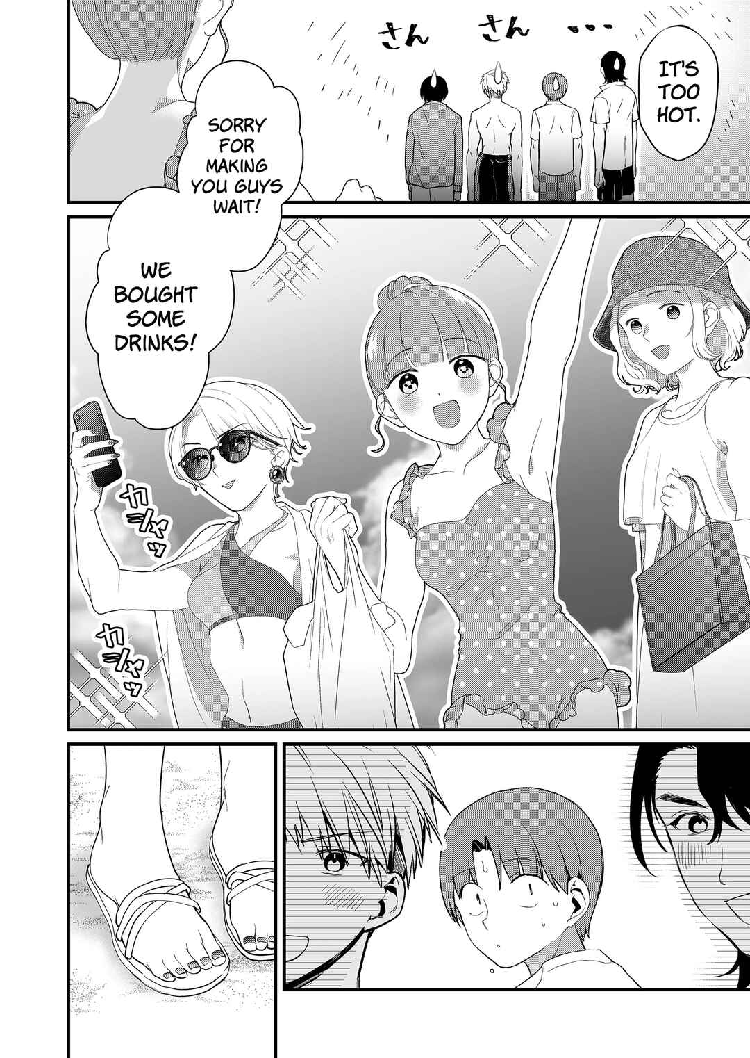 Page 3 Chapter 49 Tokimori-san ga Muboubi desu!!