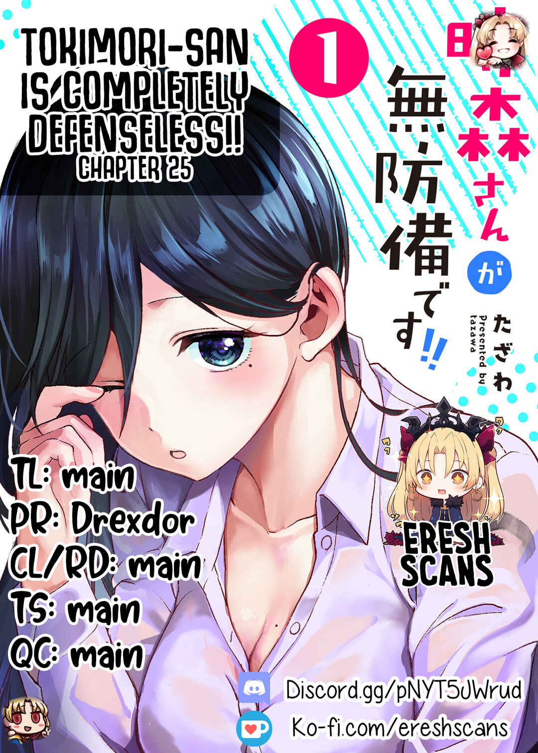 Page 1 Chapter 25 Tokimori-san ga Muboubi desu!!