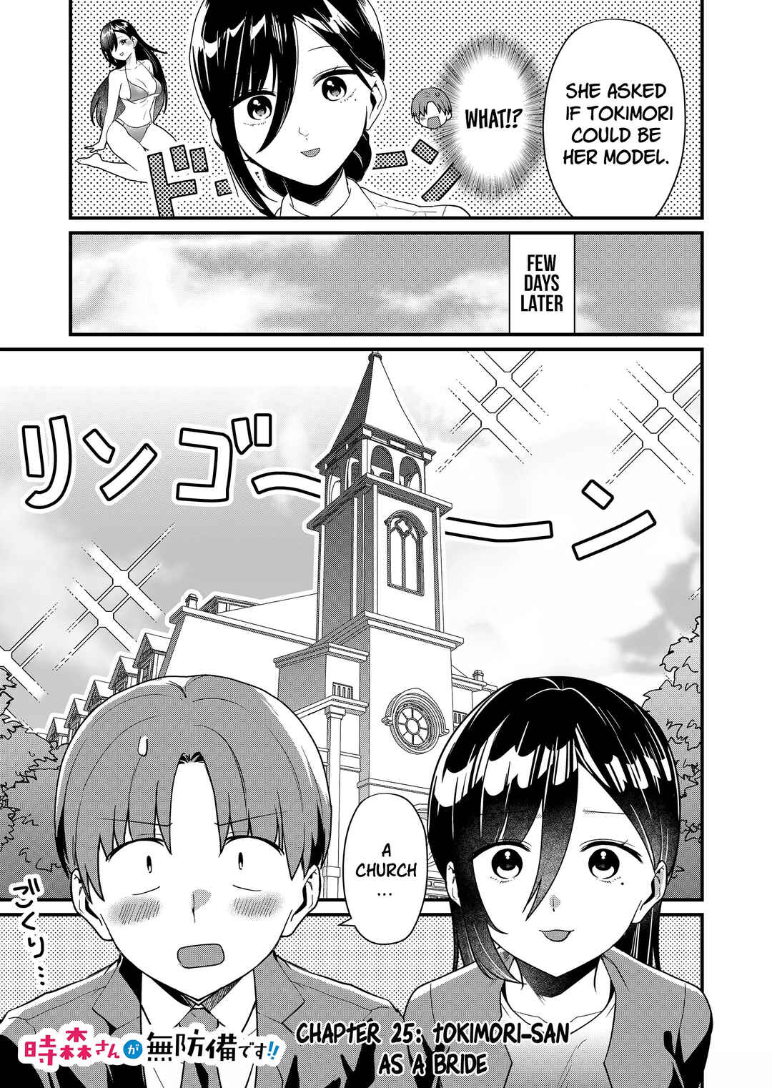 Page 2 Chapter 25 Tokimori-san ga Muboubi desu!!