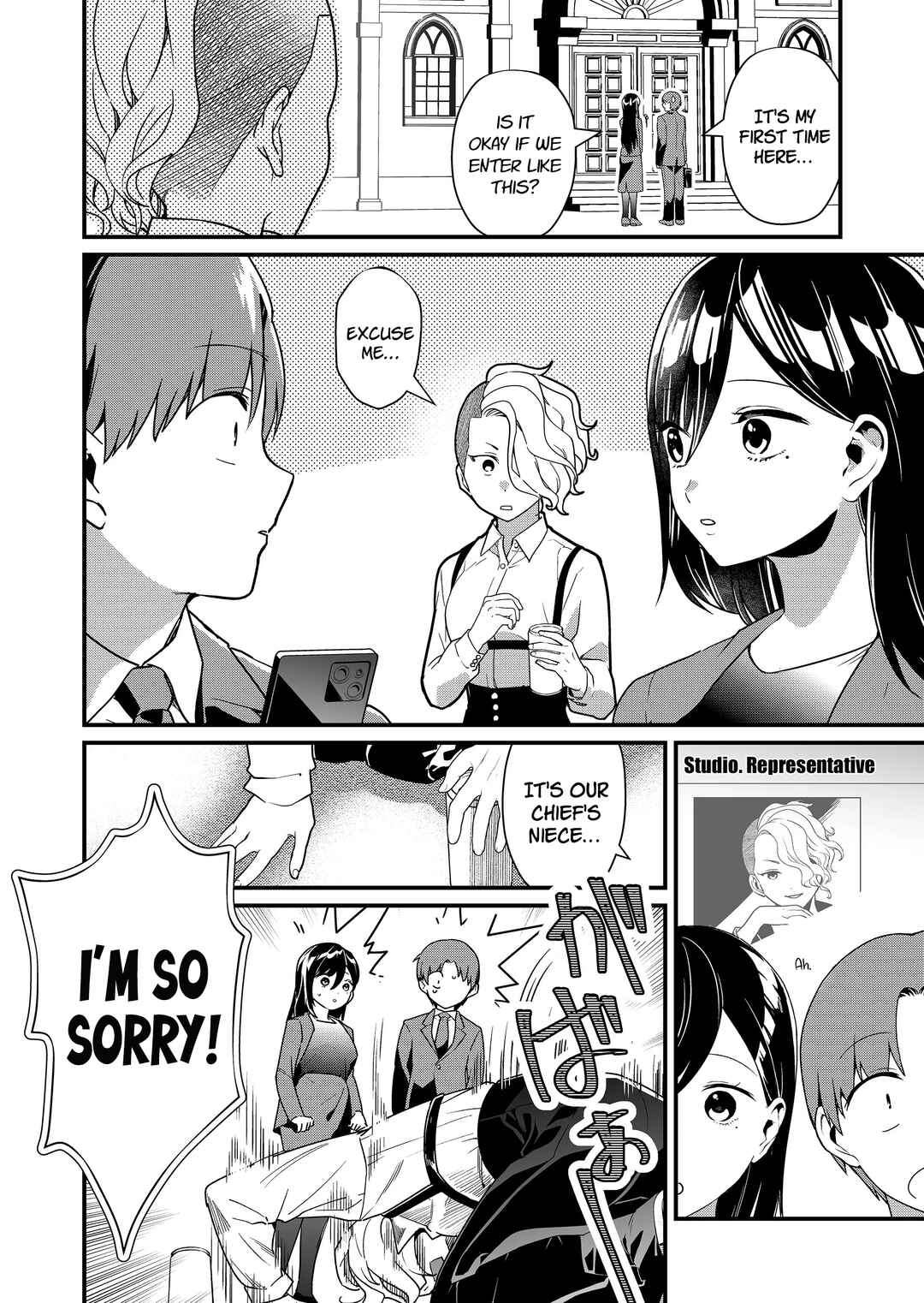 Page 3 Chapter 25 Tokimori-san ga Muboubi desu!!
