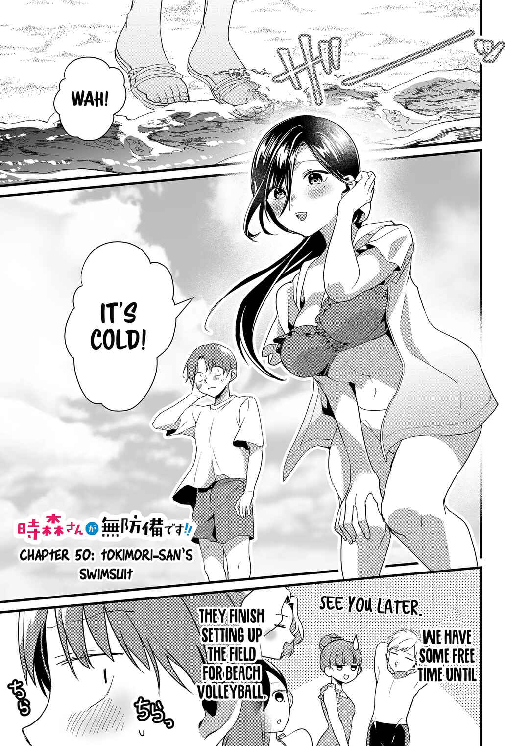 Page 2 Chapter 50 Tokimori-san ga Muboubi desu!!