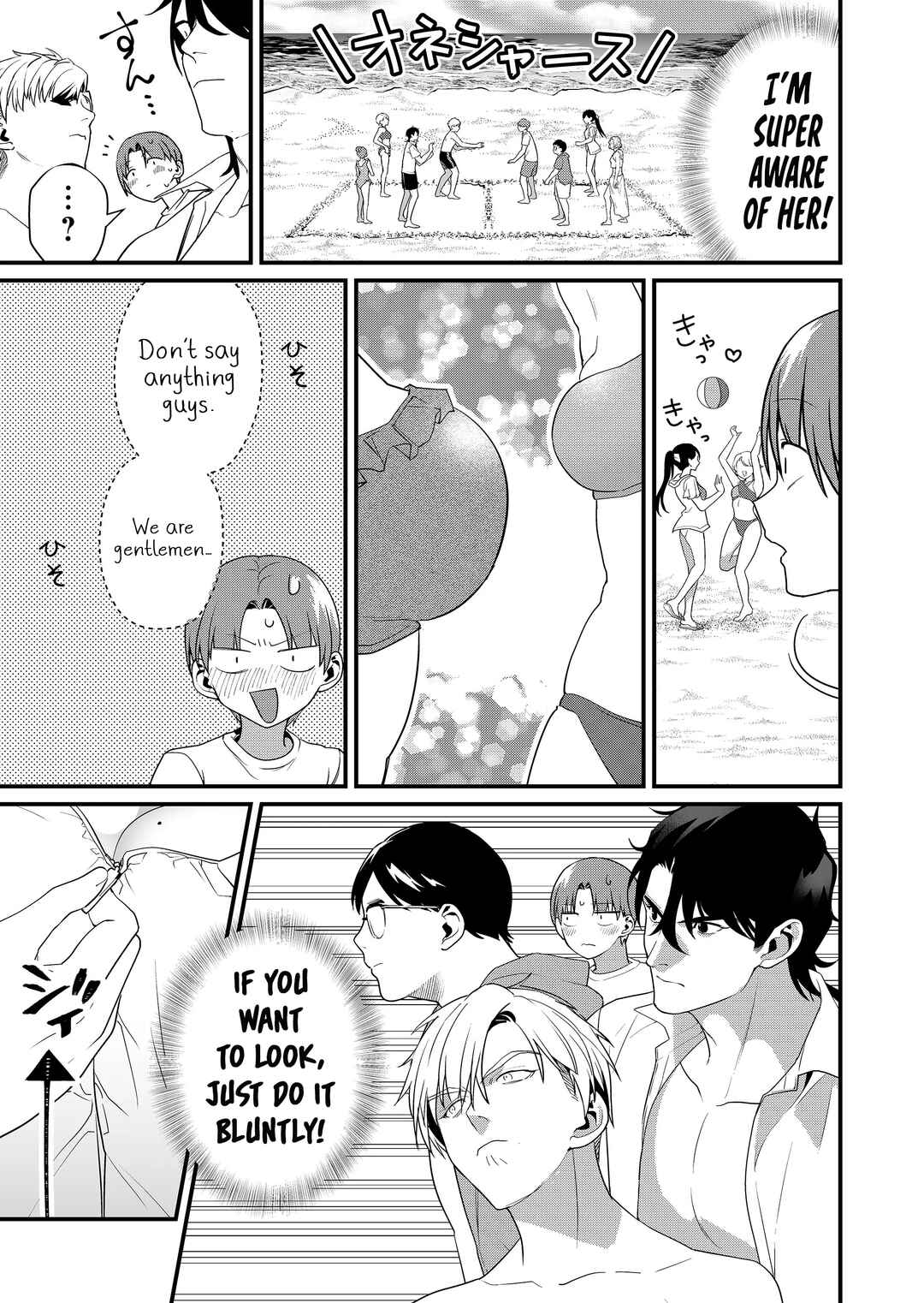 Page 6 Chapter 50 Tokimori-san ga Muboubi desu!!