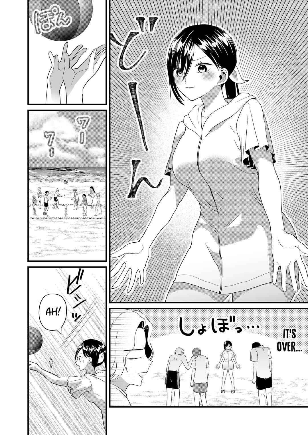 Page 7 Chapter 50 Tokimori-san ga Muboubi desu!!