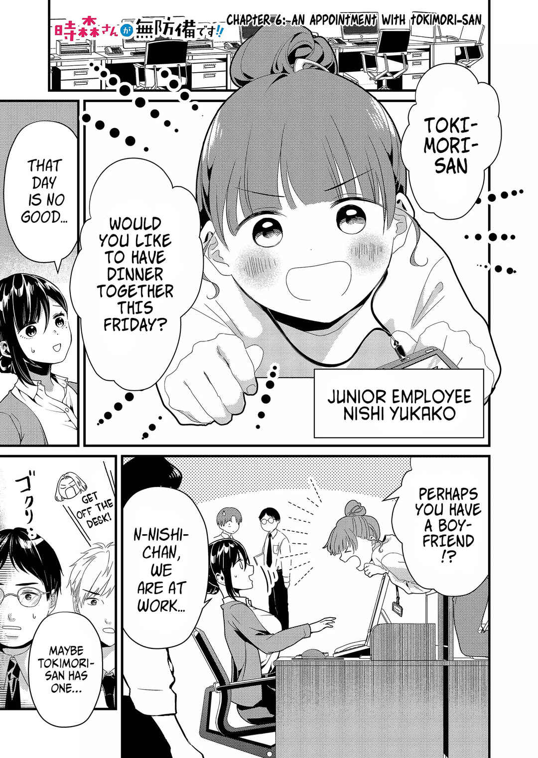 Page 2 Chapter 6 Tokimori-san ga Muboubi desu!!