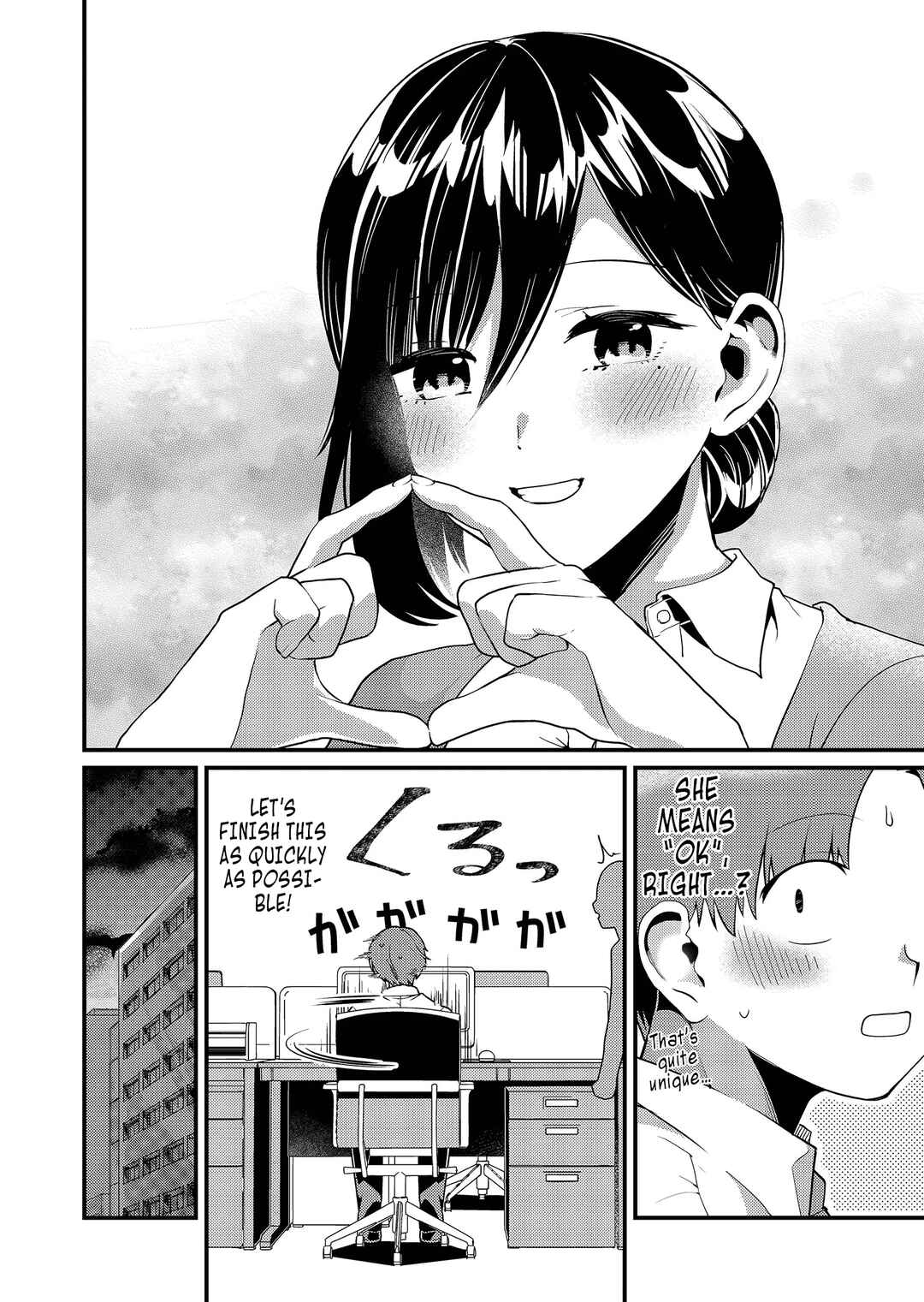 Page 5 Chapter 6 Tokimori-san ga Muboubi desu!!