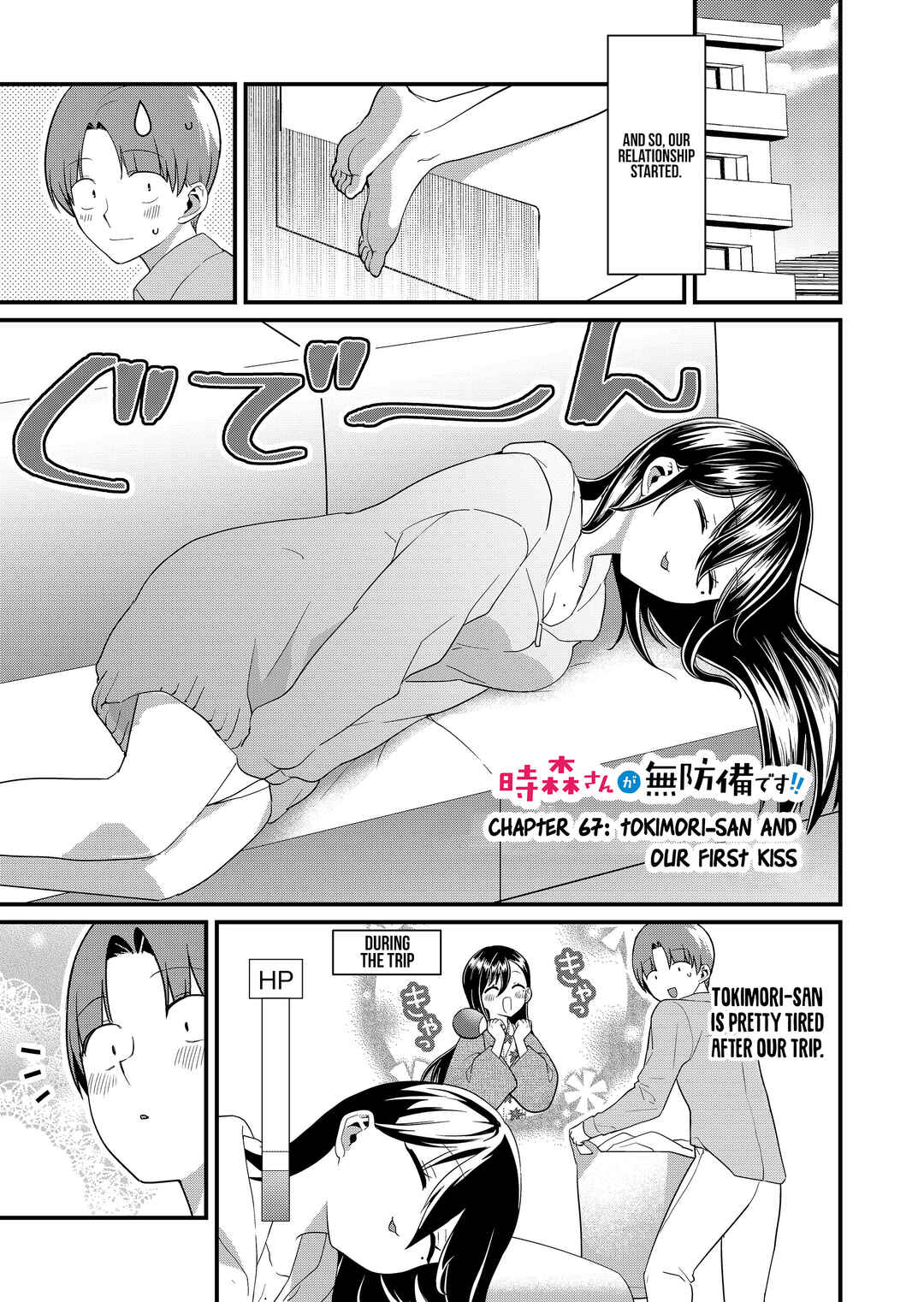 Page 1 Chapter 67 Tokimori-san ga Muboubi desu!!