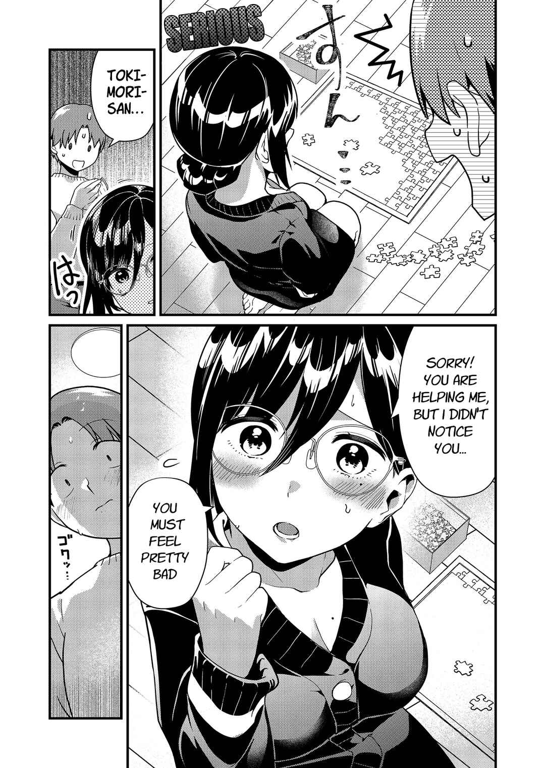Page 7 Chapter 9 Tokimori-san ga Muboubi desu!!