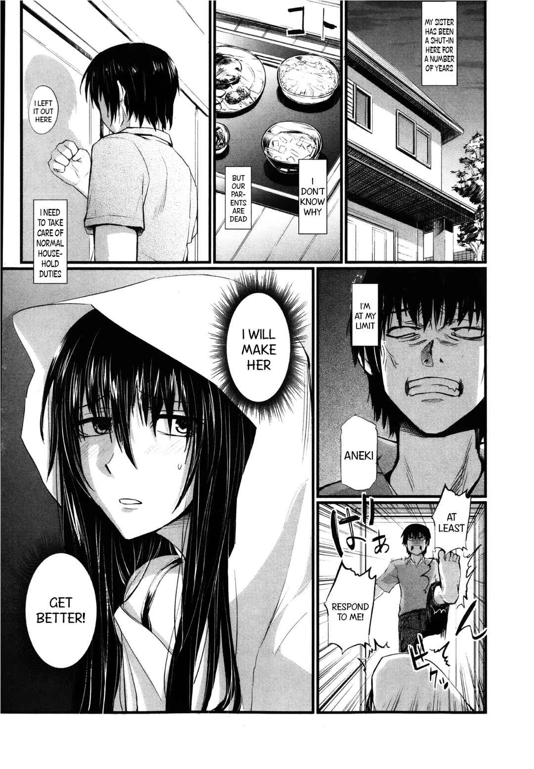Page 1 Chapter Unknown_051d Ane Komori
