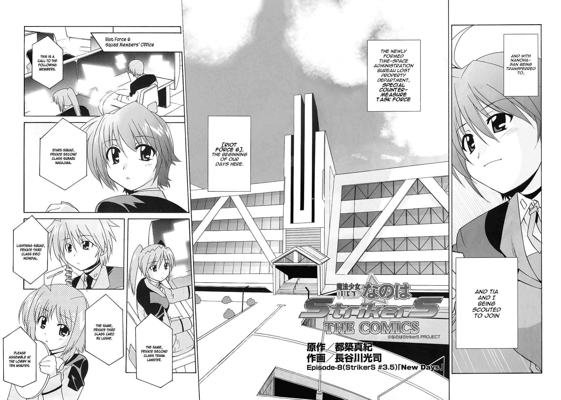 Page 17 Chapter 8 Mahou Shoujo Lyrical Nanoha StrikerS the Comics
