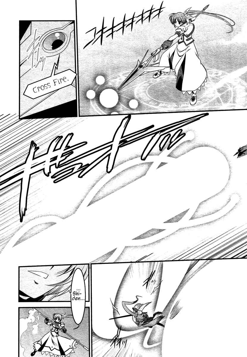 Page 11 Chapter 14.5 Mahou Shoujo Lyrical Nanoha StrikerS the Comics