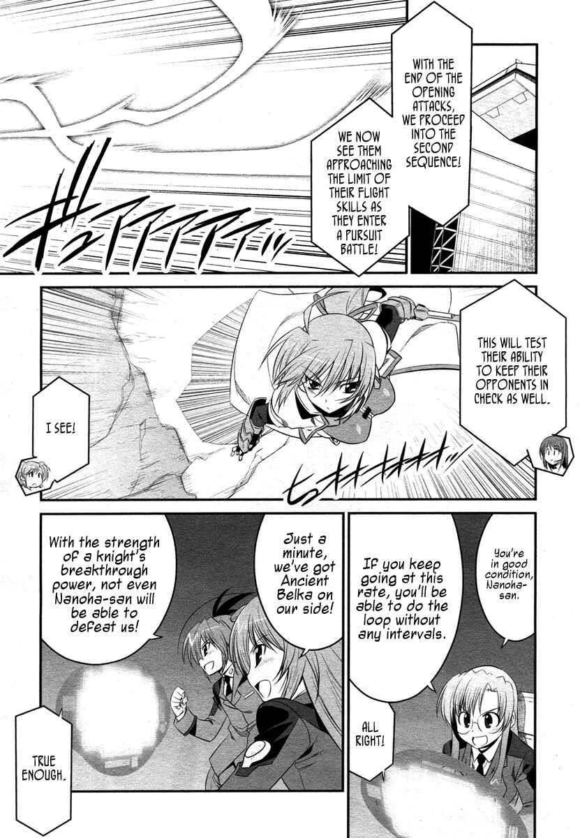 Page 17 Chapter 14.5 Mahou Shoujo Lyrical Nanoha StrikerS the Comics
