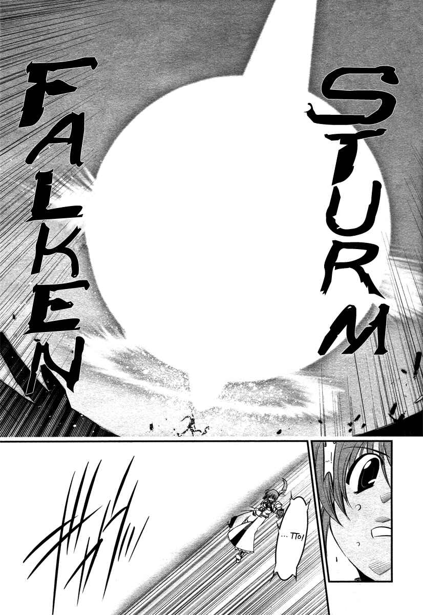 Page 27 Chapter 14.5 Mahou Shoujo Lyrical Nanoha StrikerS the Comics