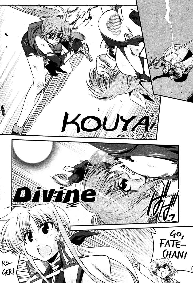 Page 28 Chapter 14.5 Mahou Shoujo Lyrical Nanoha StrikerS the Comics