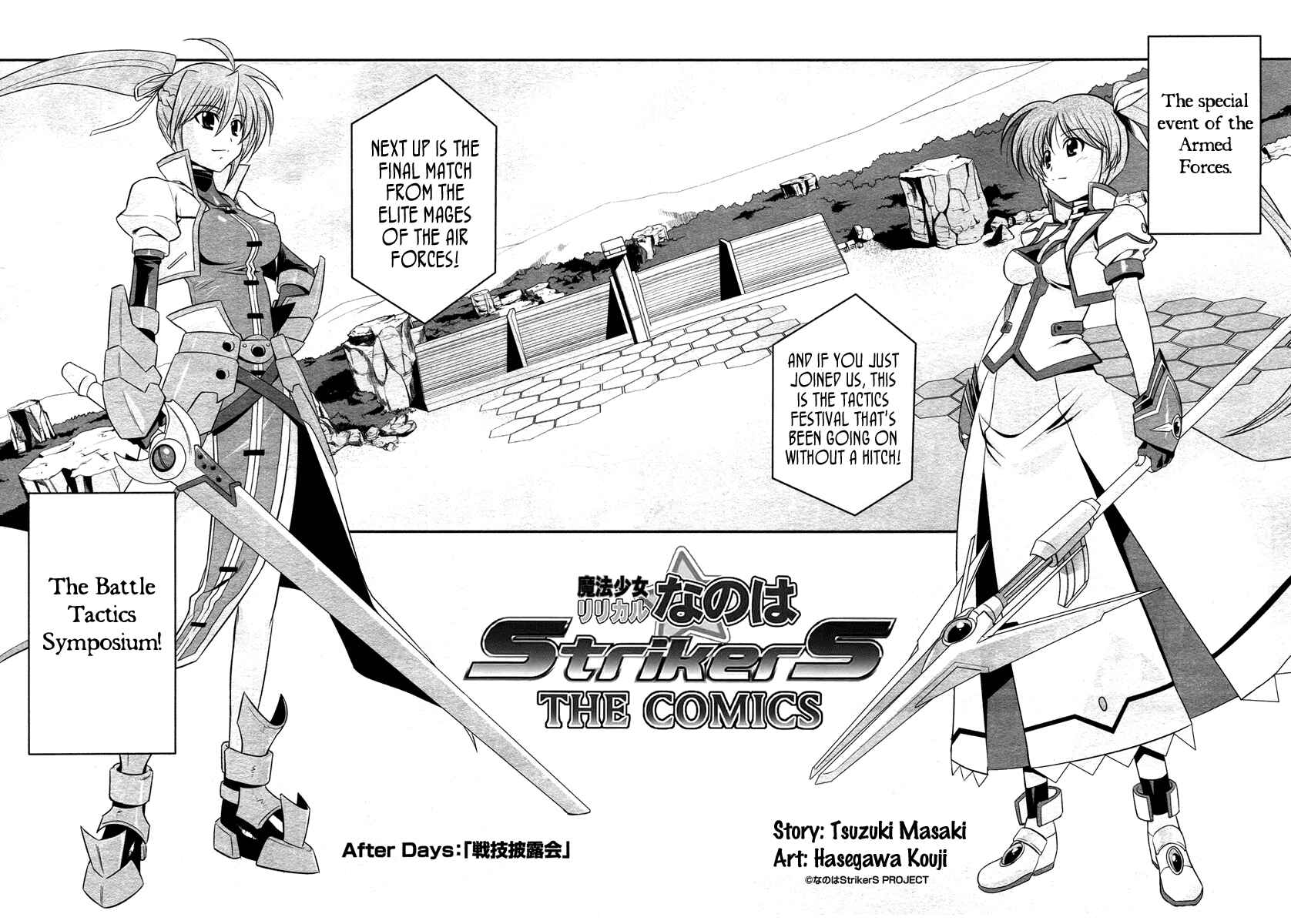 Page 3 Chapter 14.5 Mahou Shoujo Lyrical Nanoha StrikerS the Comics
