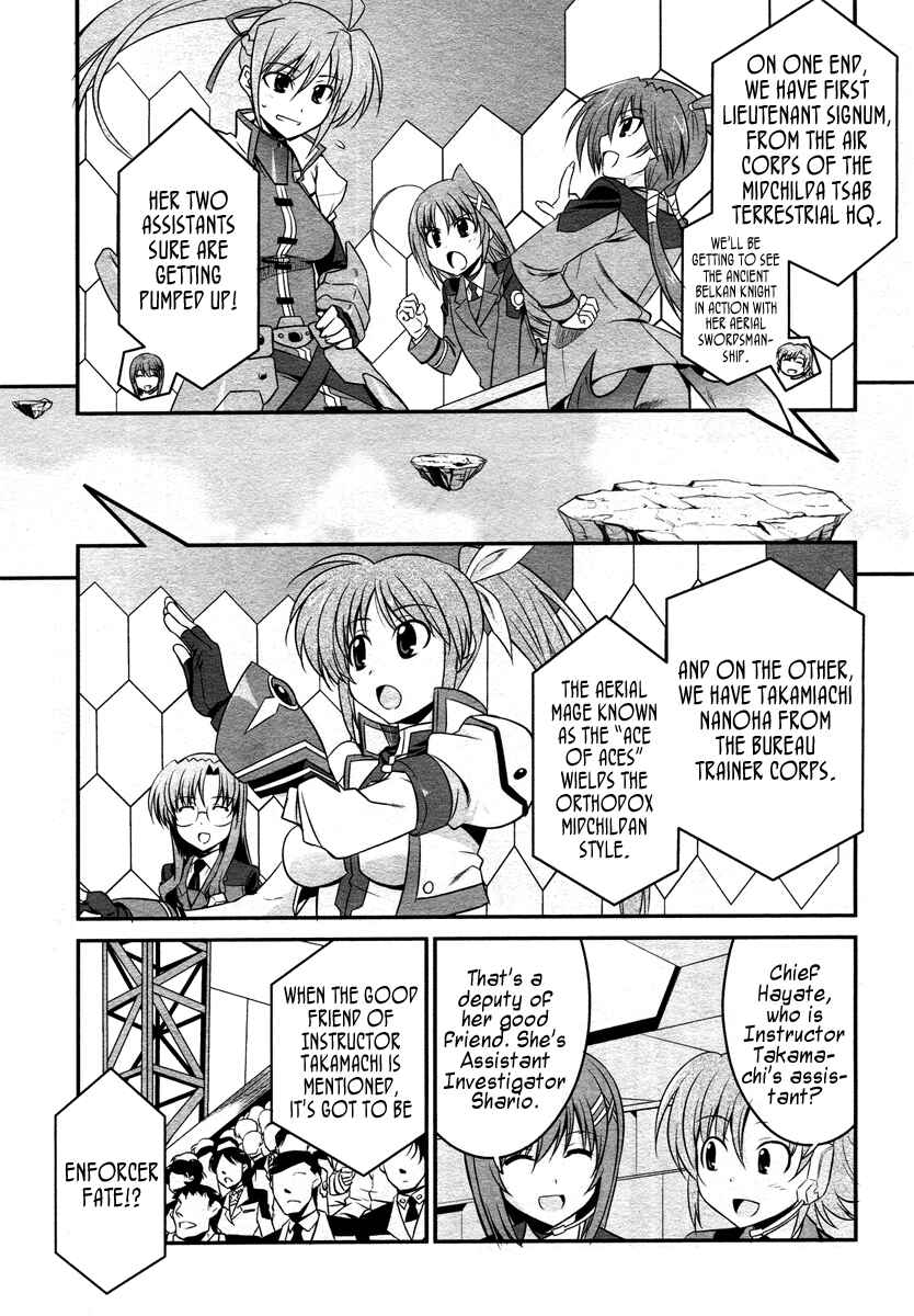 Page 5 Chapter 14.5 Mahou Shoujo Lyrical Nanoha StrikerS the Comics